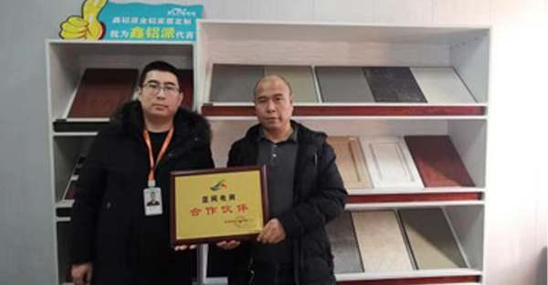禹城加盟商风采展示