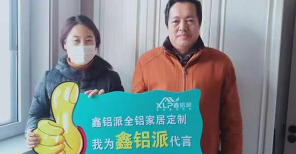 禹城加盟商风采展示