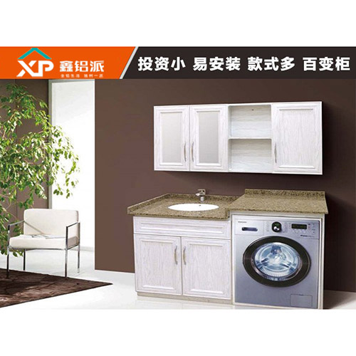 禹城全铝浴室柜系列四