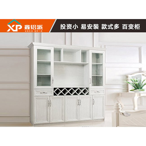 禹城全铝酒柜白橡1号